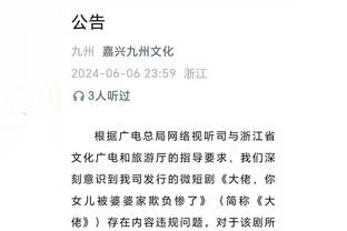 NBA球探谈崔永熙：打球耐心而积极令人印象深刻 还可以打得更强硬